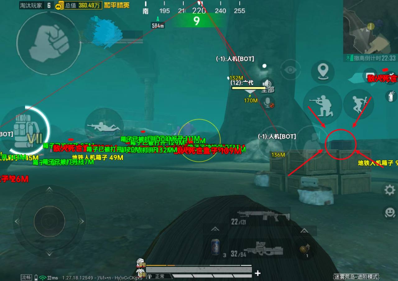 和平精英辅助【挑战者直装】更新透视自瞄子弹追踪