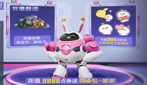 和平精英辅助小黄鸡如何用