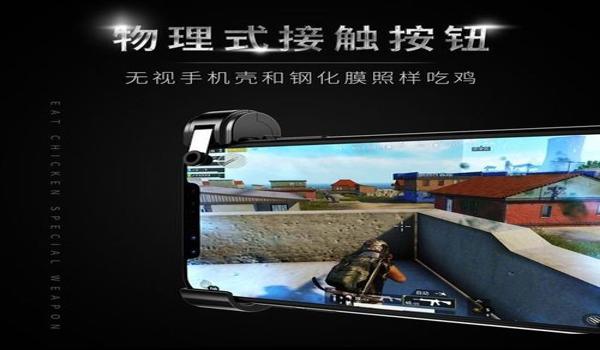 和平精英辅助器下载软件