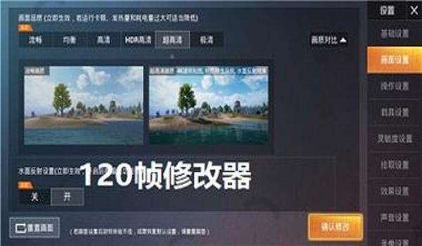 和平精英官方辅助器有哪些