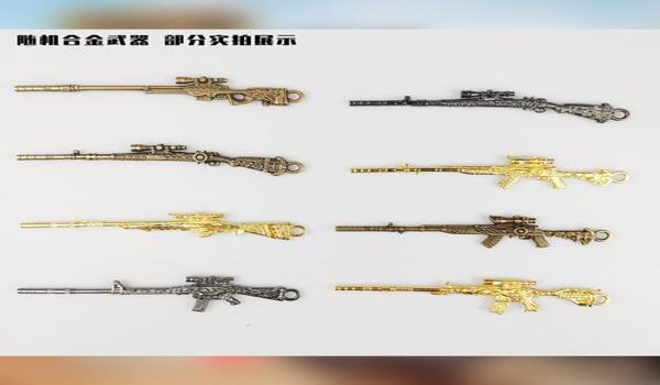 和平精英98k辅助卡密