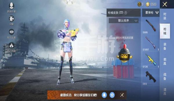 小柠檬辅助和平精英下载