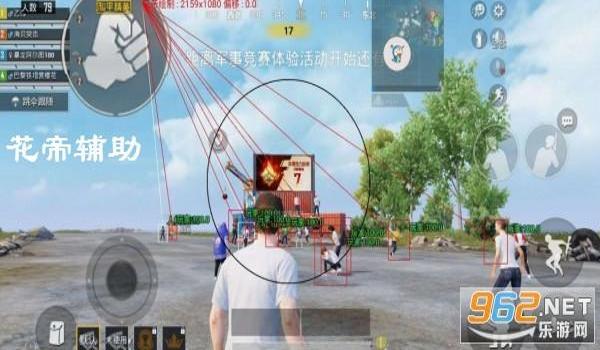 和平精英破解版辅助大全