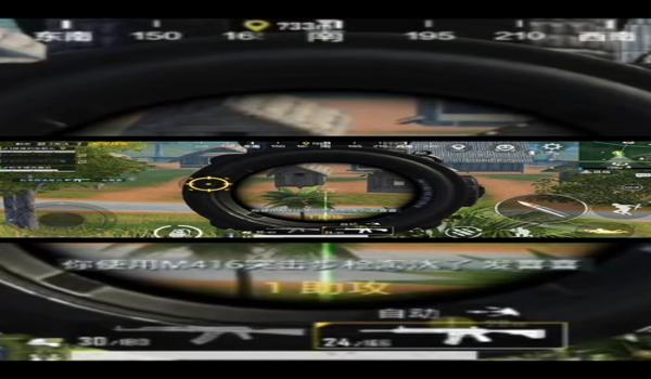 和平精英竖屏辅助软件下载