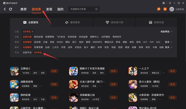 和平精英辅助晴天怎么用