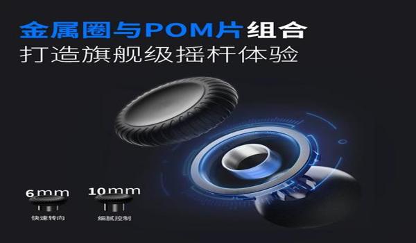 和平精英章鱼辅助官网