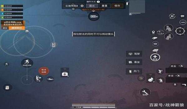 和平精英手搓辅助瞄准