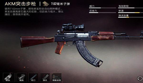 和平精英超级稳的压枪