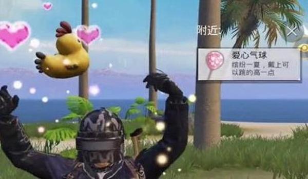 和平精英辅助小黄鸡怎么用