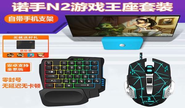 和平精英压枪软件安卓版