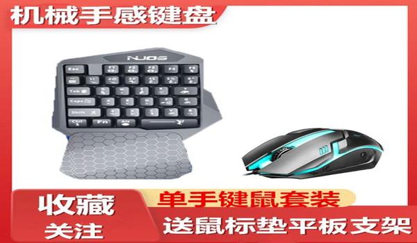 和平精英完整压枪教程