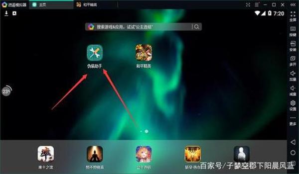 和平精英怎么装科技辅助