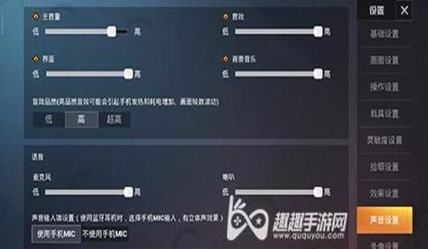 和平精英如何卡出科技辅助