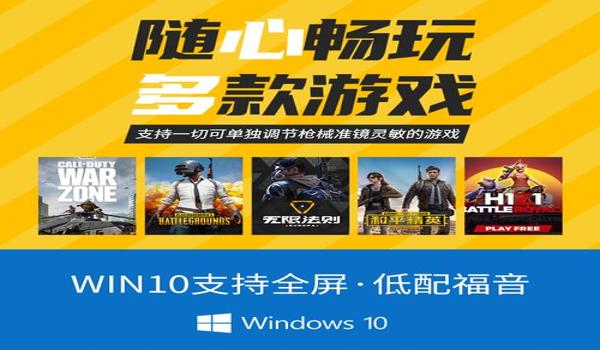 和平精英雷蛇辅助教程视频