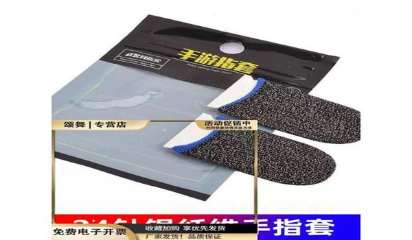 和平精英王者辅助怎么开启