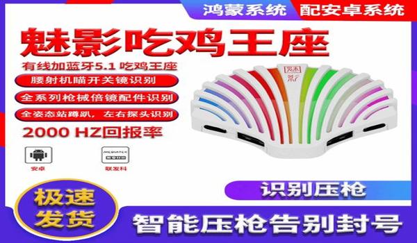 和平精英多远练压枪好用