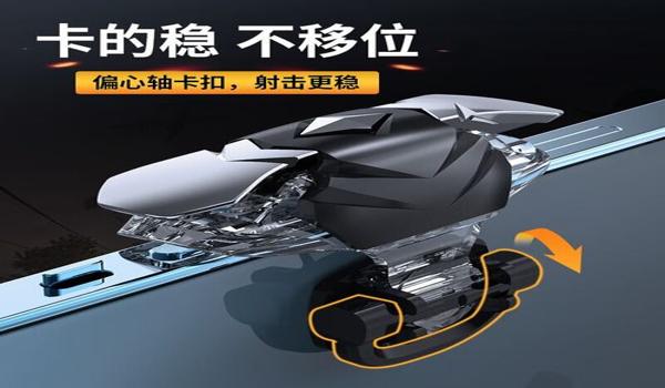 和平精英四指要怎么压枪