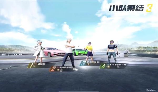 kk和平精英辅助怎么样