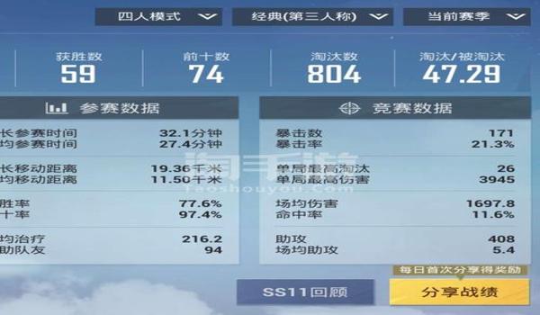 和平精英辅助会增加kd