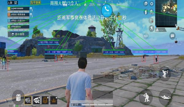 和平精英红魔辅助软件下载