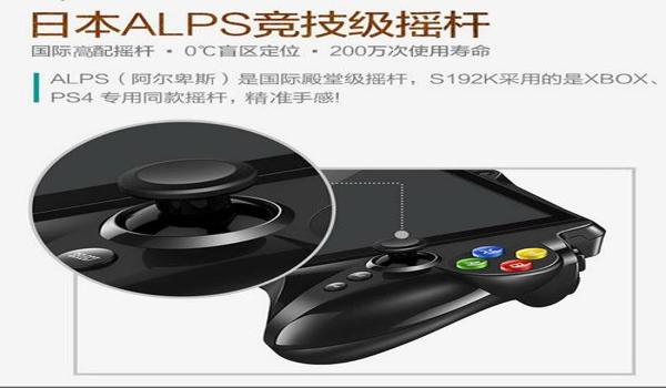 和平精英辅助器拆解教程