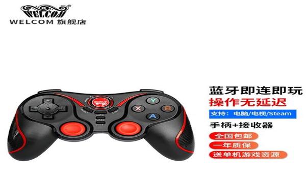 和平精英电脑手柄辅助器