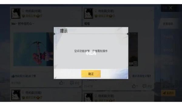 和平精英bug辅助软件