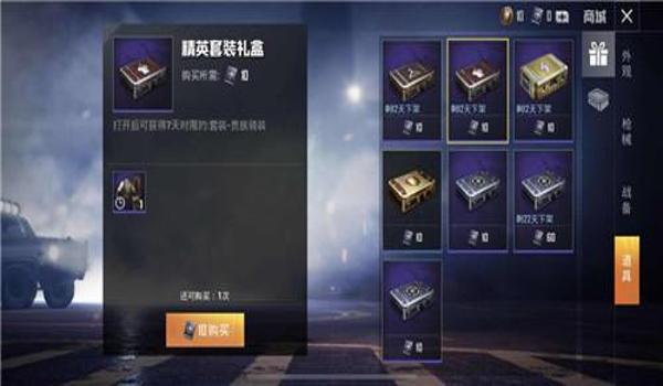 和平精英氪金压枪多少级