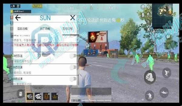 现在和平精英什么辅助稳