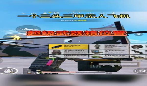 和平精英腰射压枪稳吗