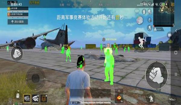 和平精英kfc辅助设置