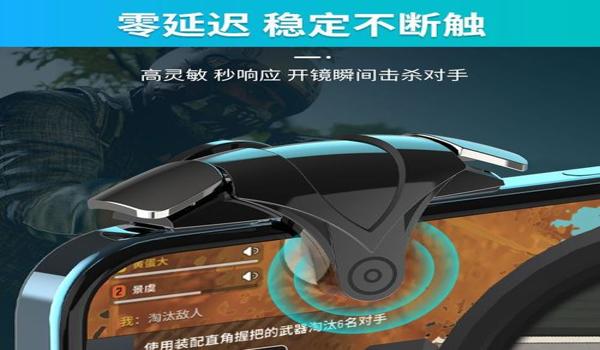 和平精英4指怎么压枪稳