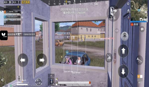 和平精英口香糖物理辅助