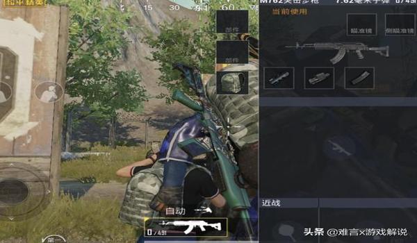 和平精英歪头压枪更稳么