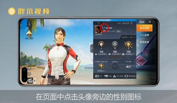 和平精英怎么加辅助号啊