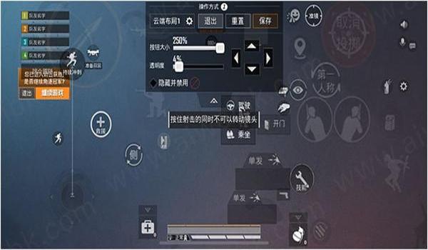 和平精英不会开辅助瞄准