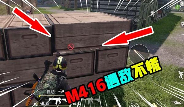 和平精英身法教学辅助下载