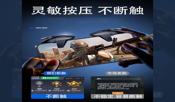 和平精英哪个辅助有天赋