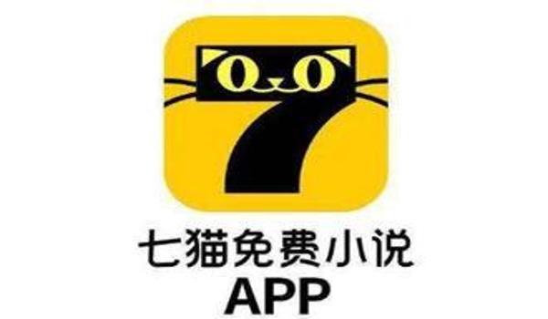 和平精英七猫辅助官网下载