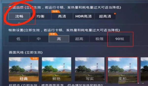 和平精英新版本辅助怎么加