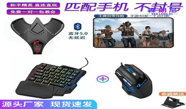 和平精英辅助框架是什么