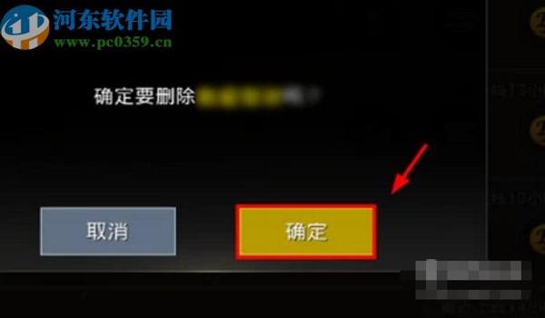 和平精英抢人辅助软件