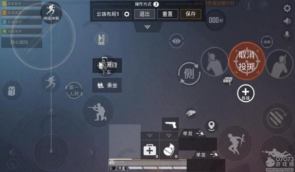 和平精英辅助器怎么调