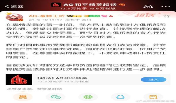 和平精英毒蛇辅助免卡密