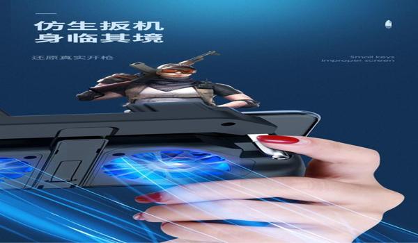 和平精英辅助神器 指套