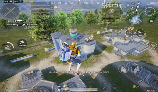 和平精英军师打辅助怎么打