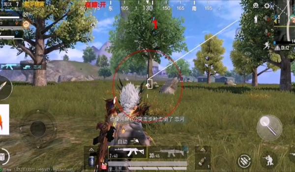 和平精英推荐的科技辅助器