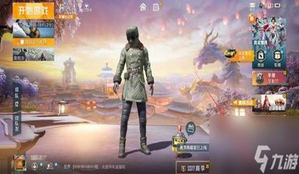 和平精英香水辅助怎么开