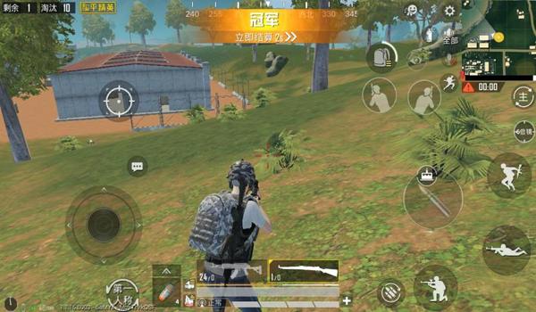 和平精英免费除草辅助群