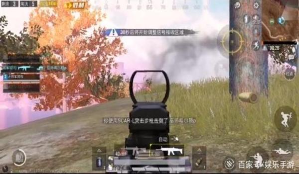 和平精英无敌点最佳压枪